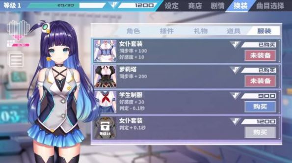 希露薇的计划超级魔改补丁汉化直装版  v1.0.2图2