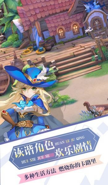 时光音信游戏官方最新版  v2.0.0图4