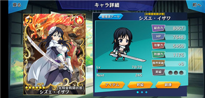 转生史莱姆魔王与龙的建国谭手游图3