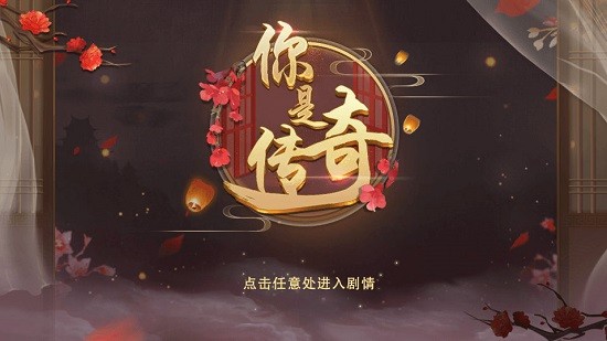 你是传奇清软最新版  v1.0.6图3