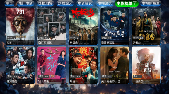 流星影仓源最新版图3