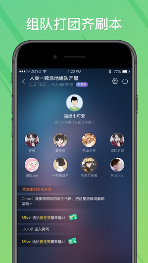 菜鸟app玩电脑游戏ios版手机下载  v4.7.3图1