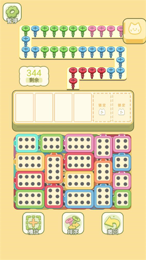 迷你梦幻小屋图3