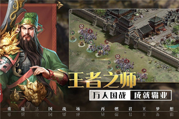 攻城三国志12武将全解锁版图2