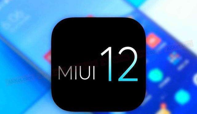 小米10Pro MIUI12稳定版内测更新最新版本下载 v1.0.0图2