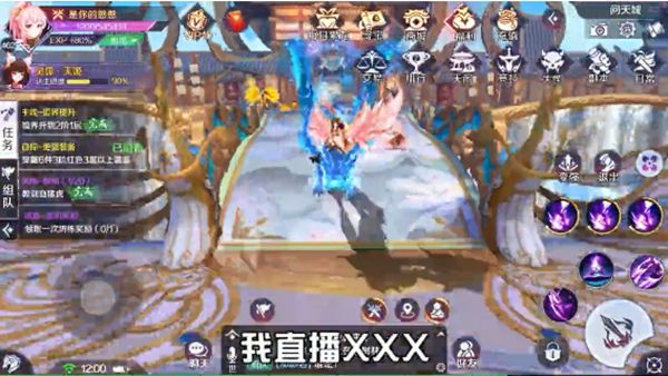 咒术轮回官方图1