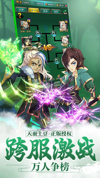 新大主宰折版图4