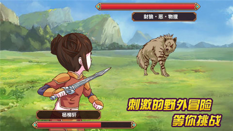 皇后成长计划2图4