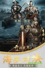 大王之梦游戏图4