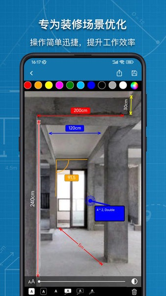 图片标记助手图3