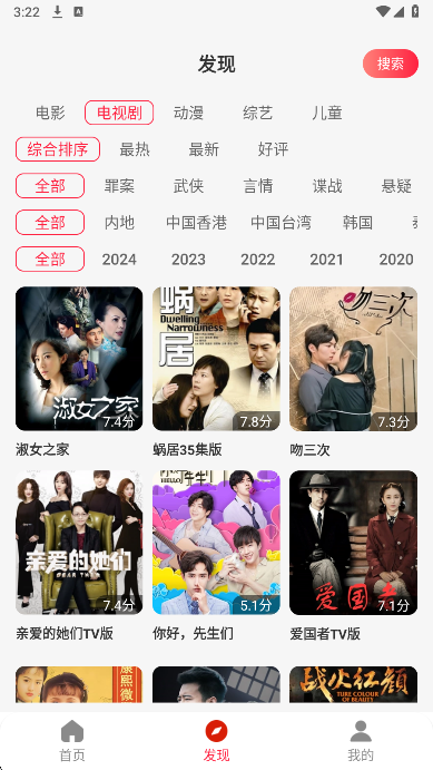 麻花影视大全2025最新版图4