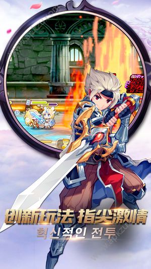 冒险岛物语国服官方网站正版  v1.0图4