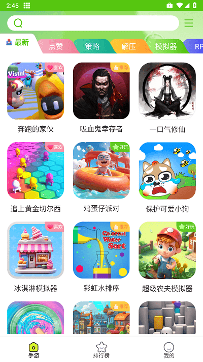 汇游乐园免费版图4