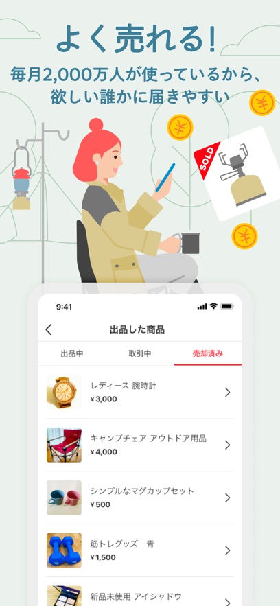 代切平台app官网版图2