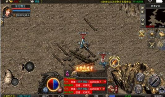 若雪星王合击最新版图3