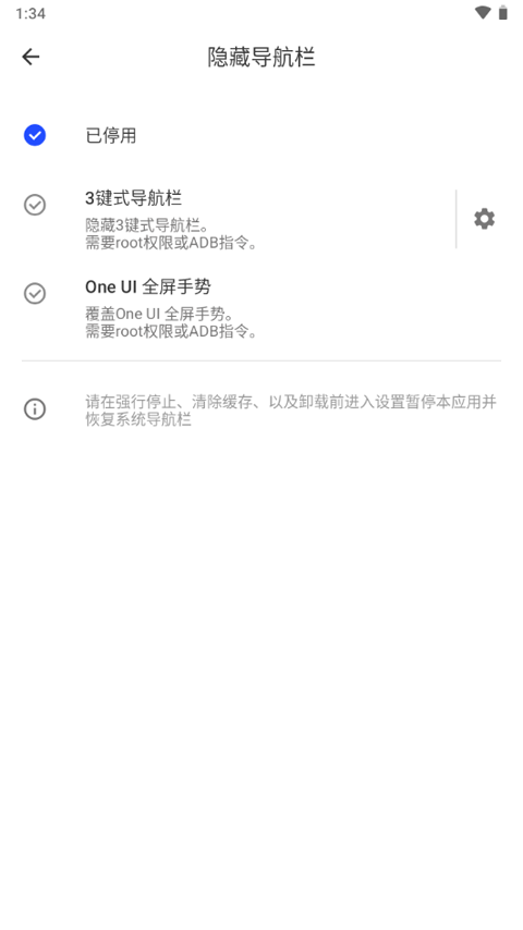 流体手势导航图1