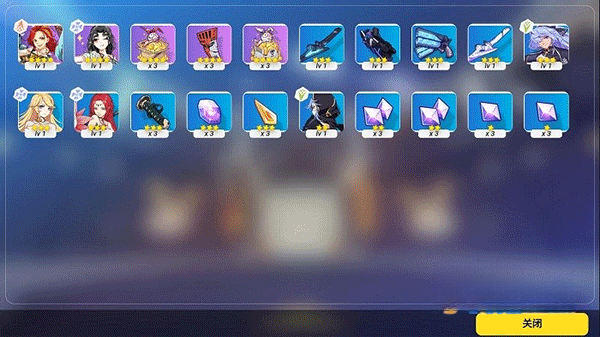 崩坏3抽卡模拟器图4