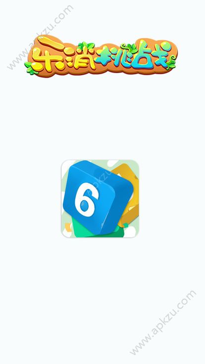 乐消挑战游戏图5