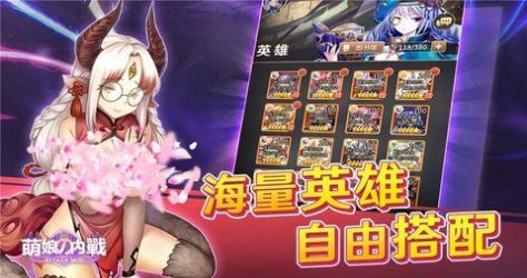 萌娘的内战2022最新手机版  1.0.0图2