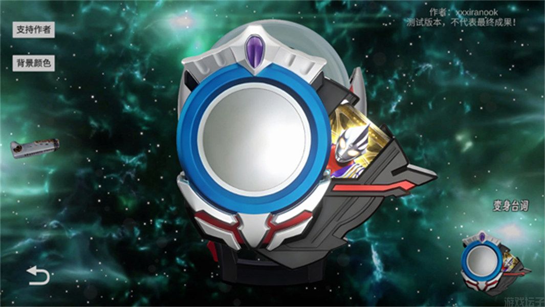 欧布圆环模拟器2025最新版图3