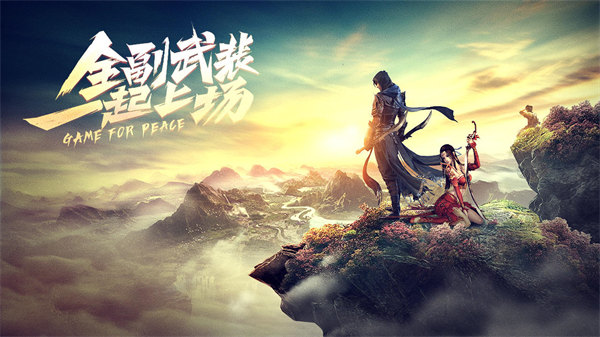 远征类游戏合集