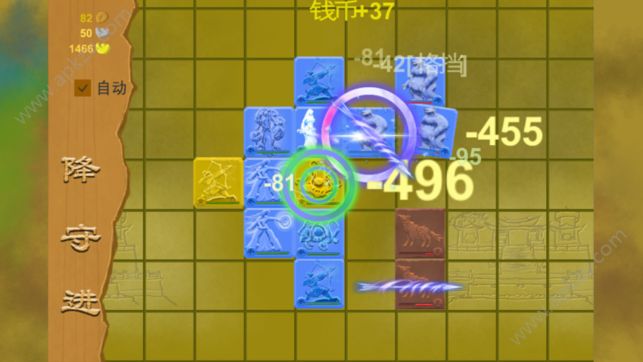 莽荒元素元宝版  v1.00图2