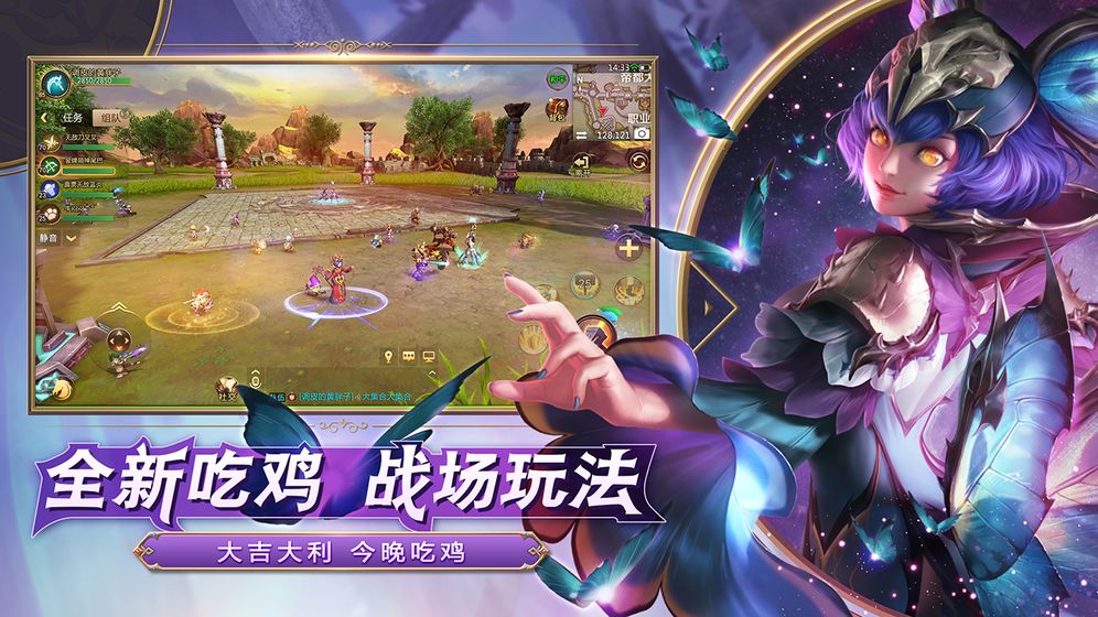 我叫MT自走棋体验服图1