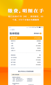 2021云上贵州多彩宝app官方最新版下载  v7.1.3图1