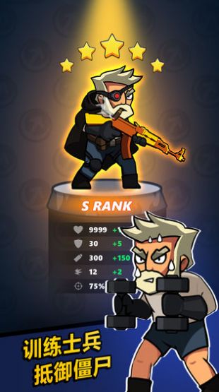 僵尸放置防御游戏图3