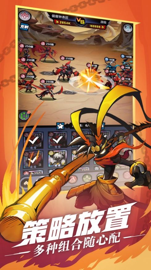 火柴人觉醒死神手游官方正式版  v1.0图4