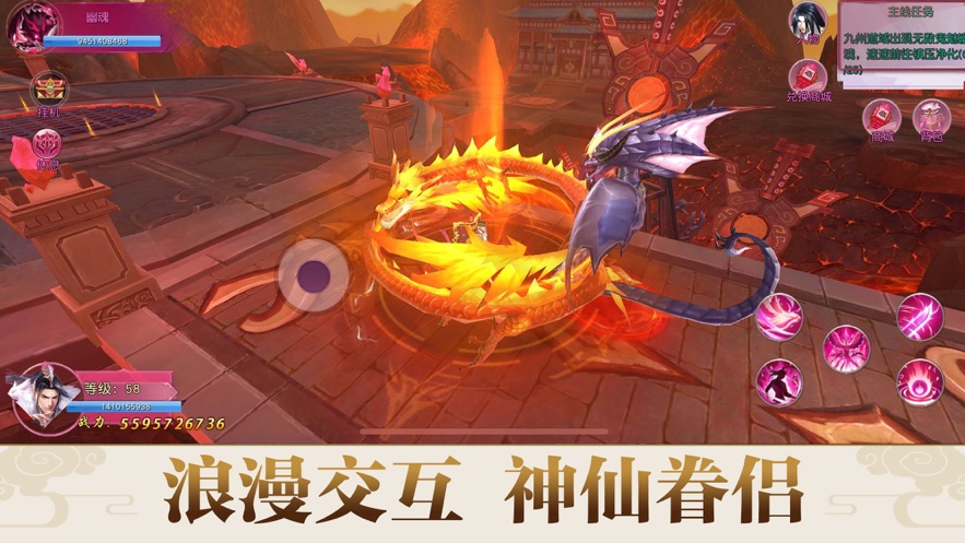 剑啸九渊手游官方正版  v1.0图1