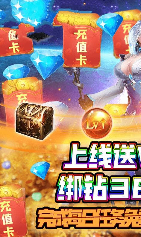 神将纪元官方版图1