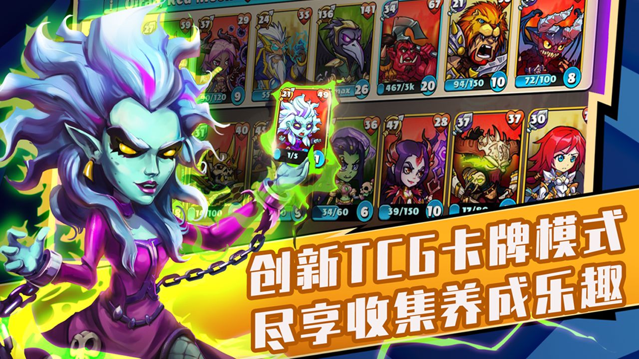 高能英雄官方版图3