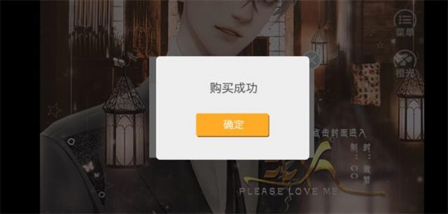 我是一个纸人游戏图1