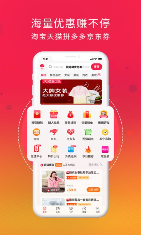 好惠生活app下载手机版  v1.1.2图3