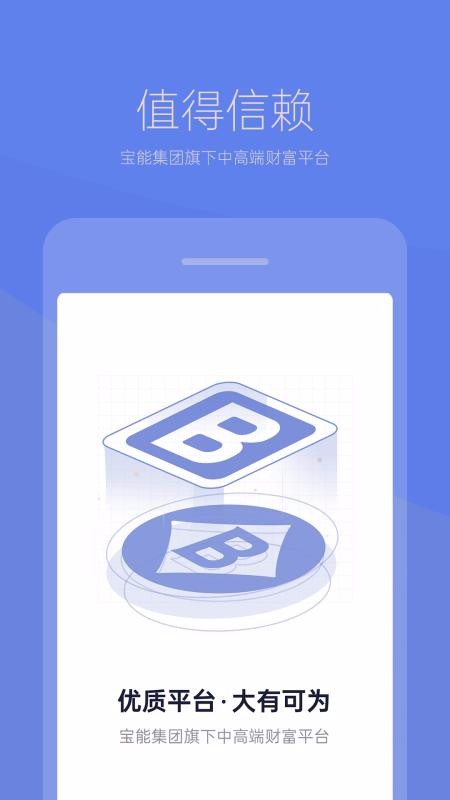 宝能财富图1