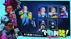 雷霆小分队内购版图1