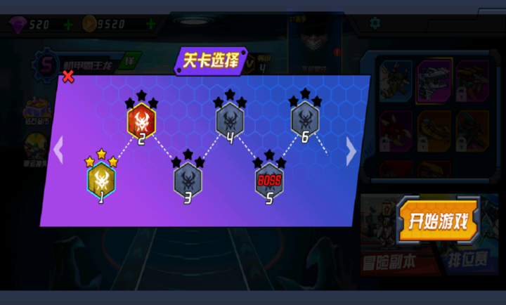 超人闯一闯最新版图3