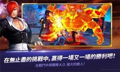 拳皇全明星国际服1.9.4版本手游下载  v1.10.2图1