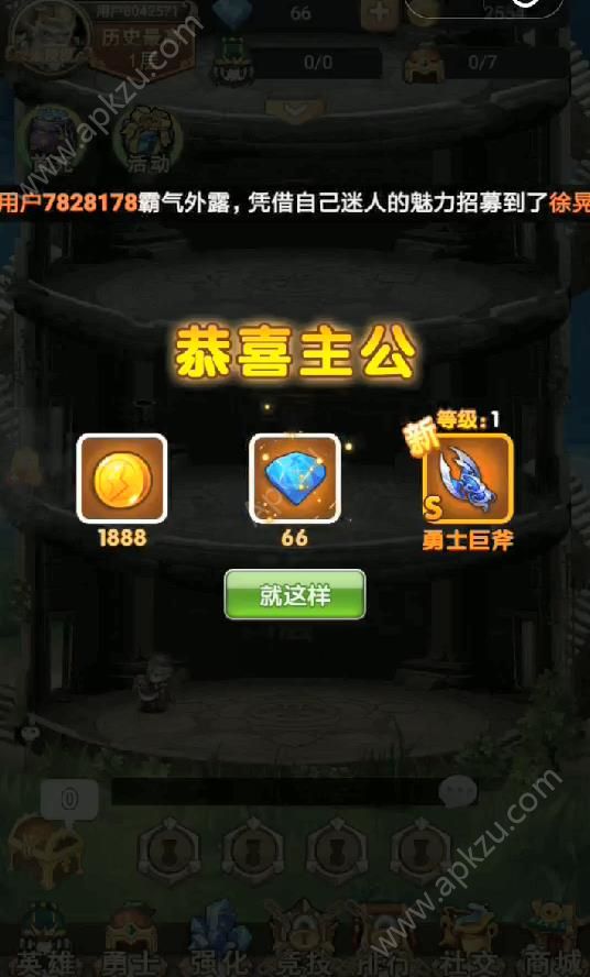 微信爬塔三国ol游戏图3