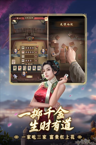 极品芝麻官(内附兑换码)最新版图4