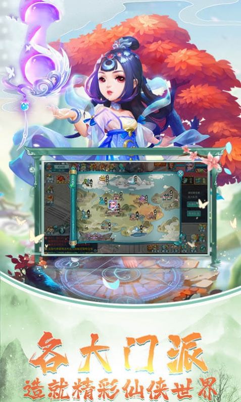 云梦妖神录手游图2