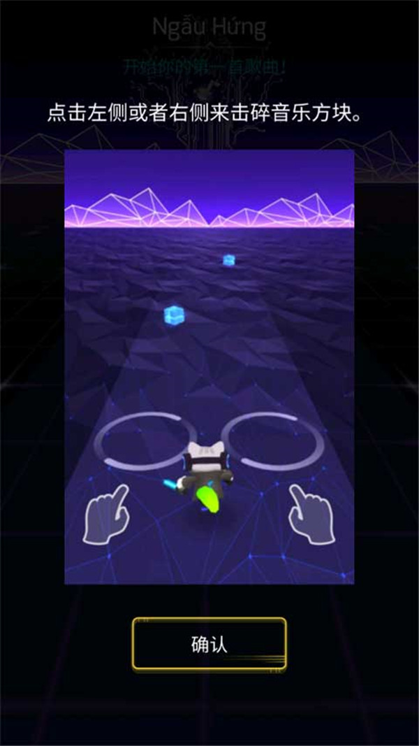 进击的音速喵图1