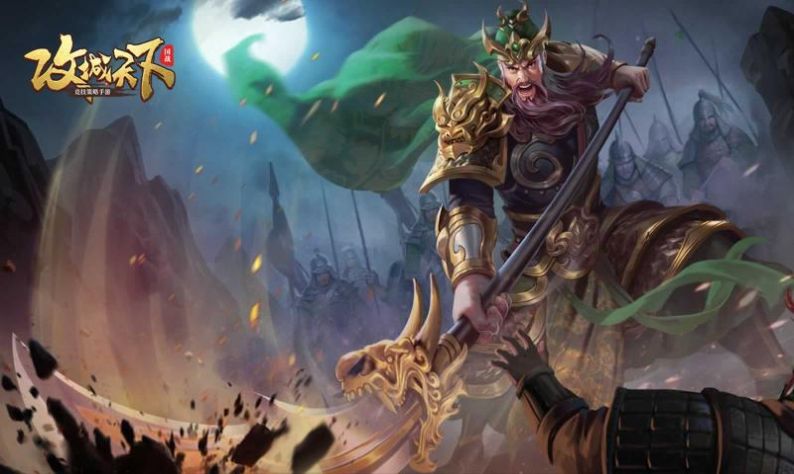 攻城天下官方正版手游  v1.61图1