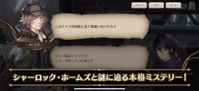 伦敦迷宫谭游戏图4