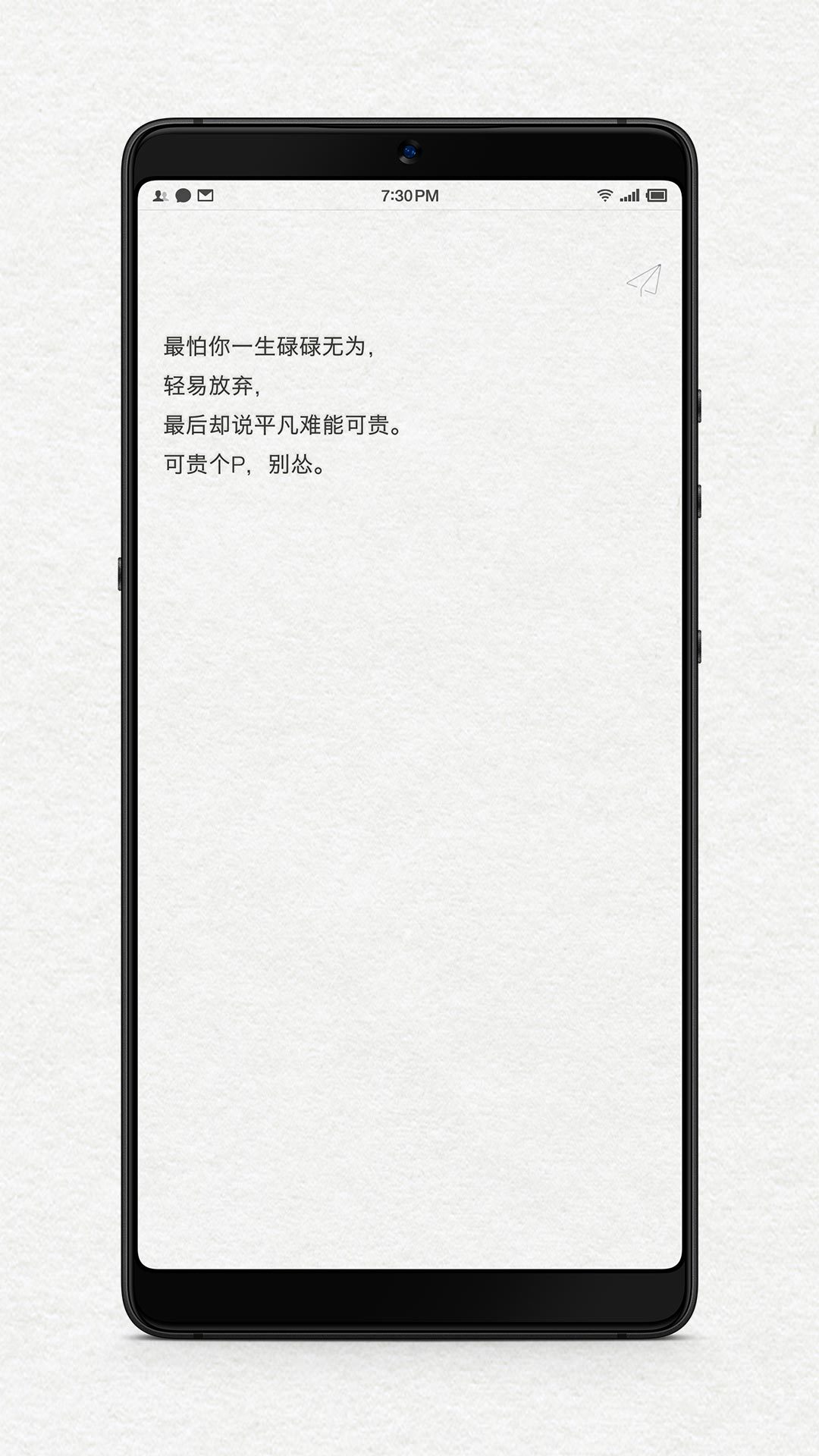 给未来写封信app软件手机版  v6.3.2图1