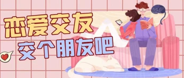 伊美聊天app合集