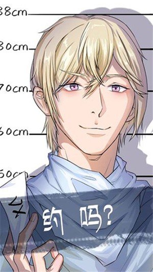 找出出轨证据图1