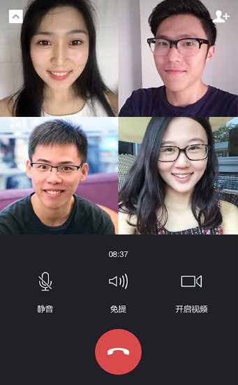微信8.0.6安卓内测版官方下载  v8.0.23图2