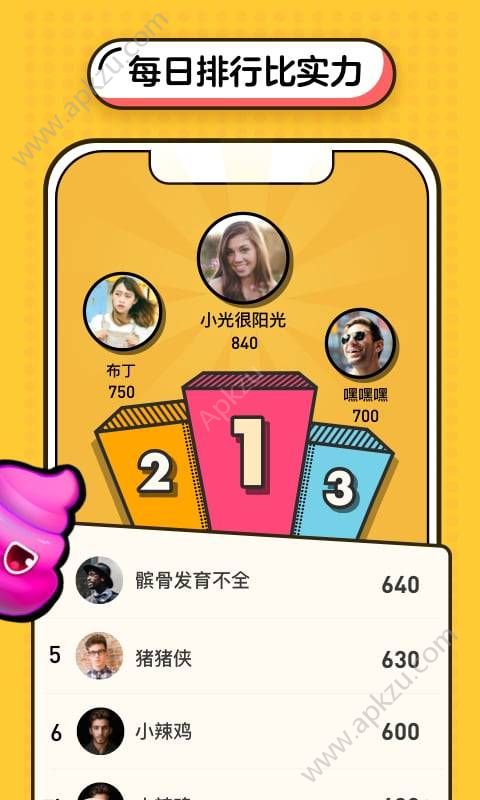 音遇app官网正版下载  v1.2.2图2